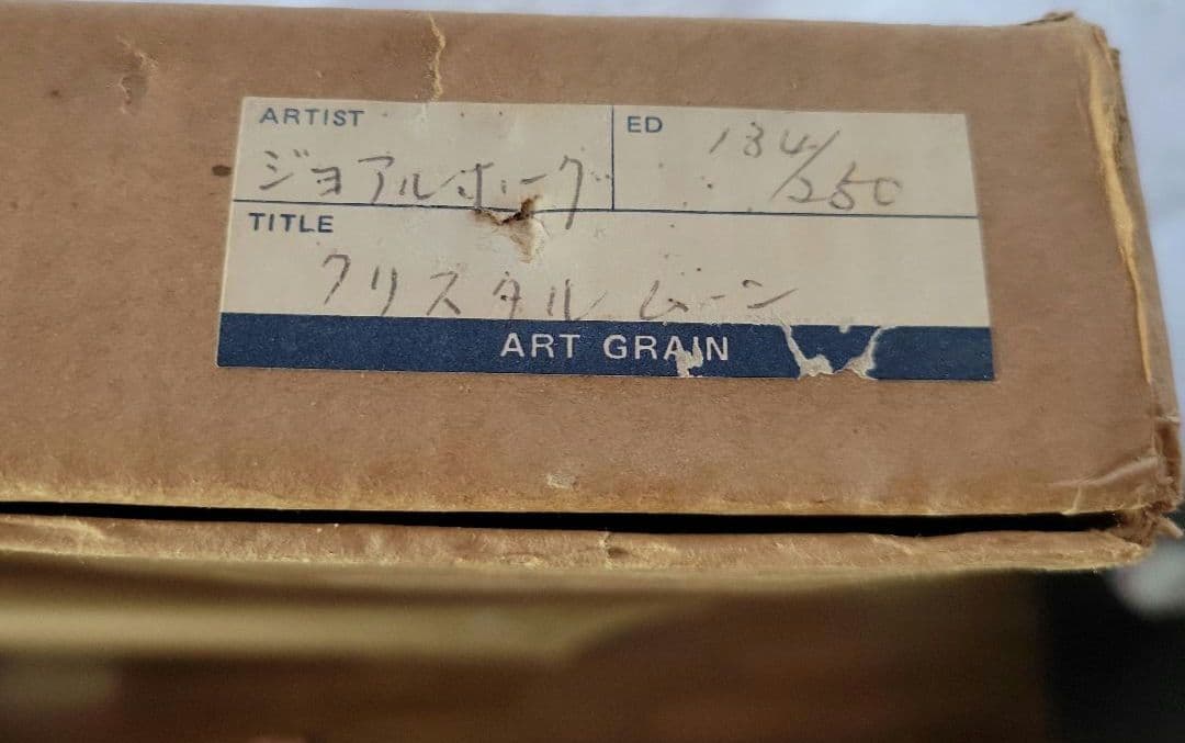 ジョンアルホーグ／JOHN AL HOGUE