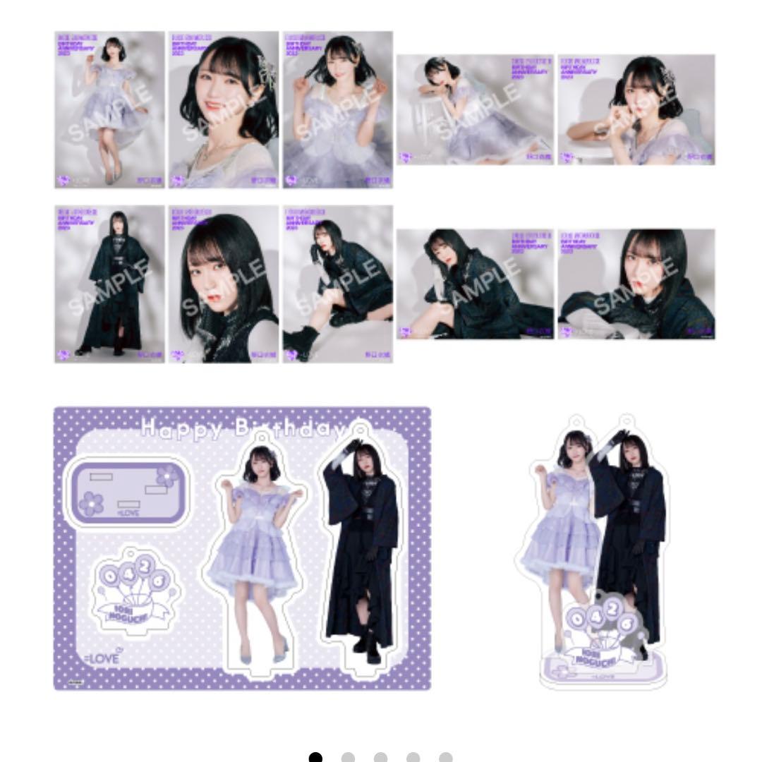 野口衣織 生誕グッズ2023