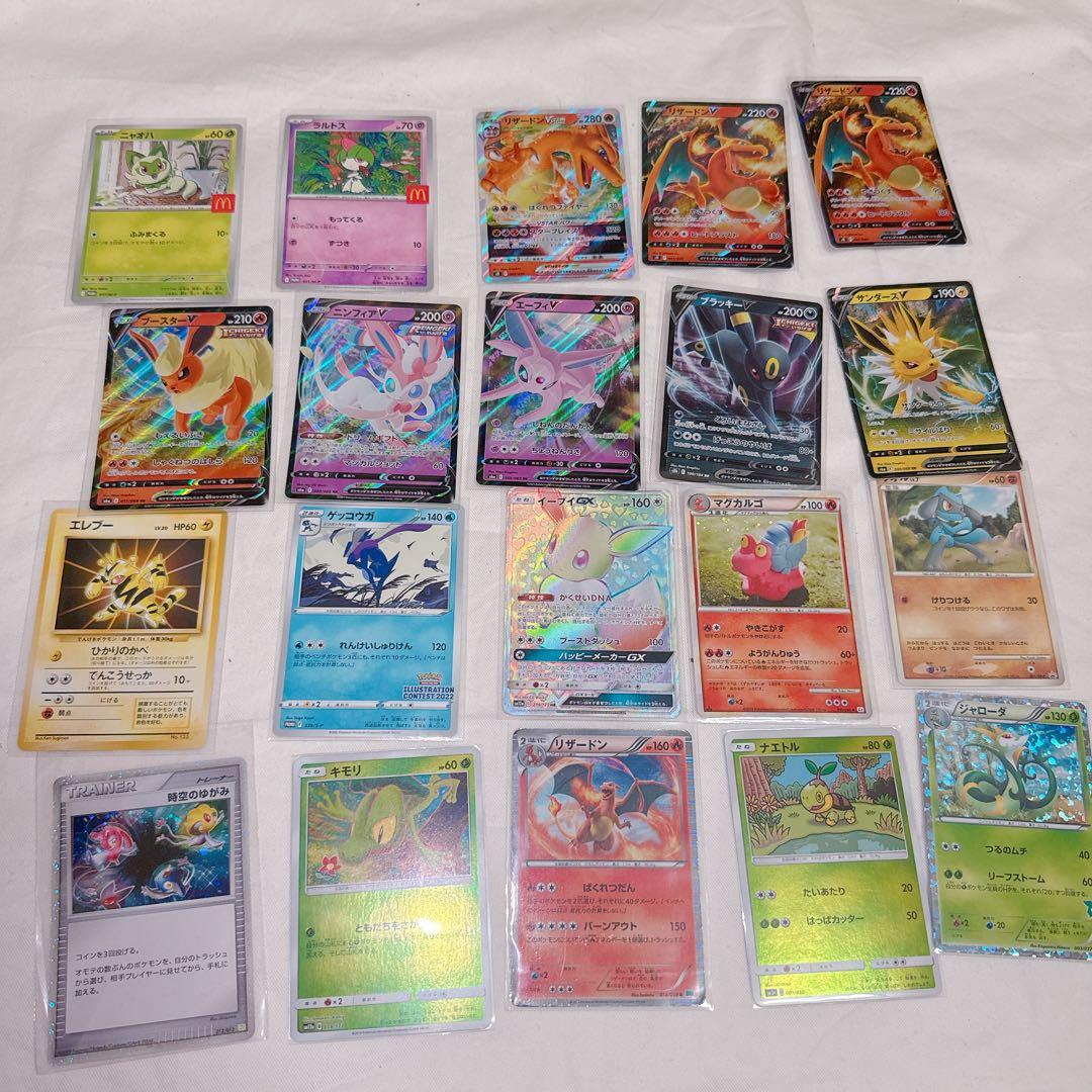 ポケモンカード 引退品 まとめ売り②