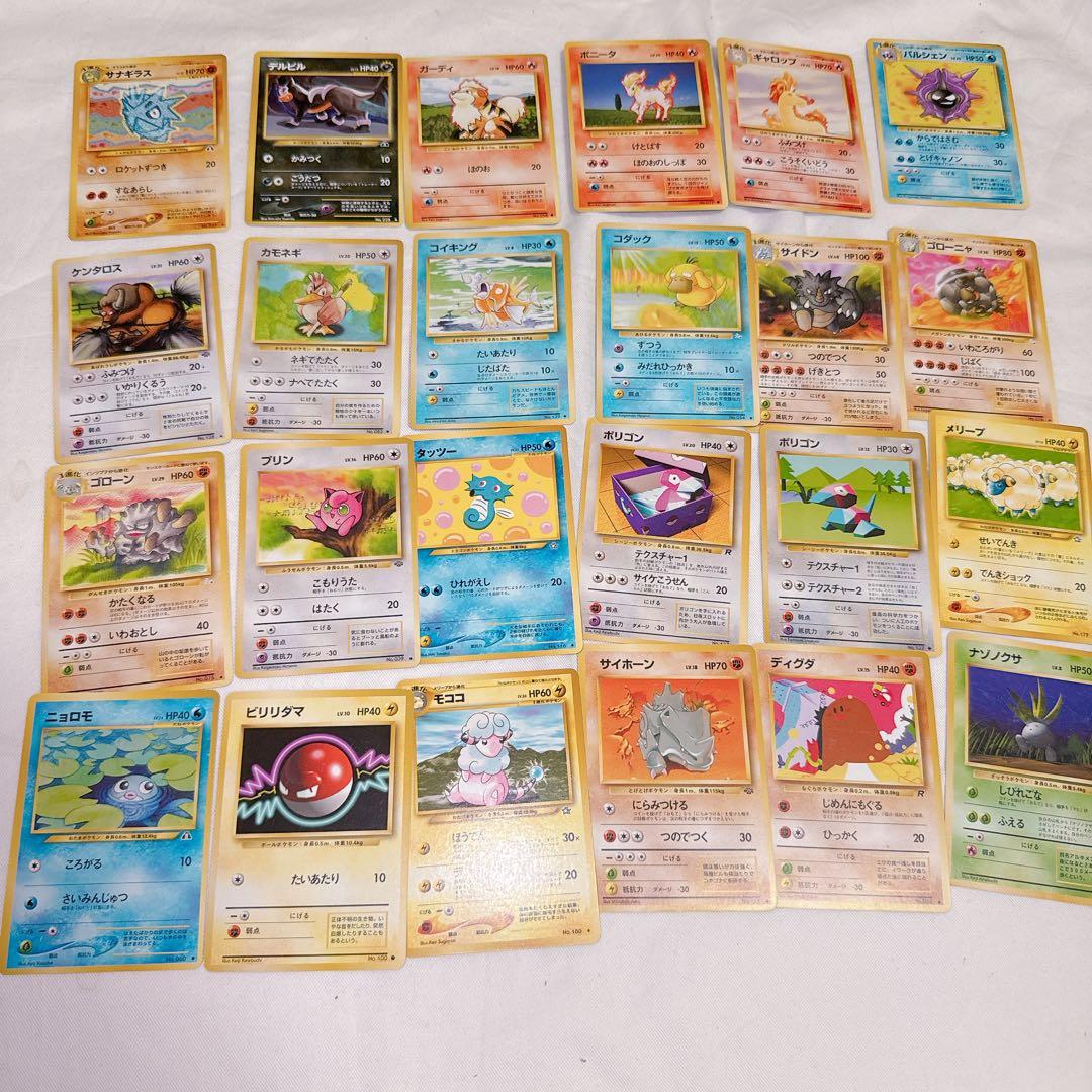 ポケモンカード 引退品 まとめ売り②