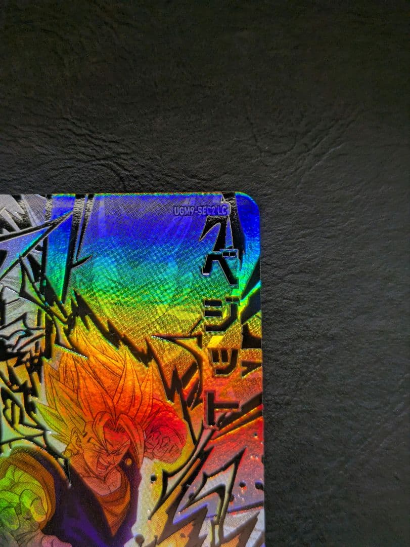 ドラゴンボールヒーローズ　ugm9-sec2 lc ベジット