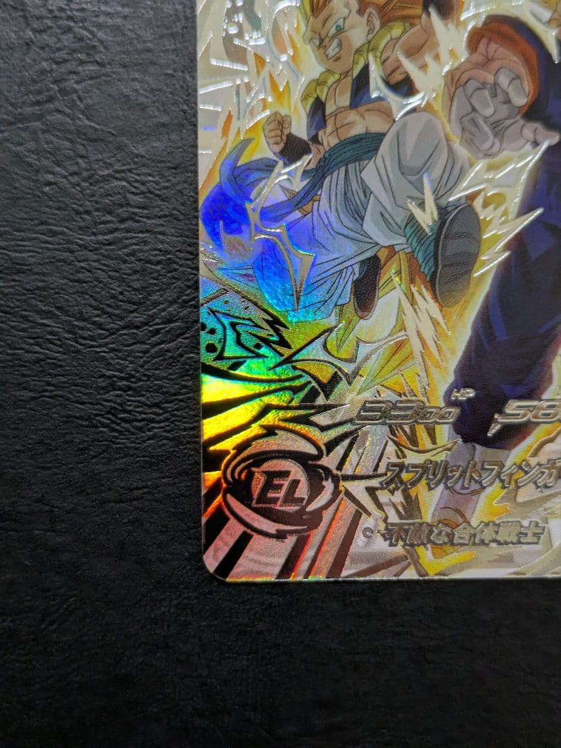 ドラゴンボールヒーローズ　ugm9-sec2 lc ベジット