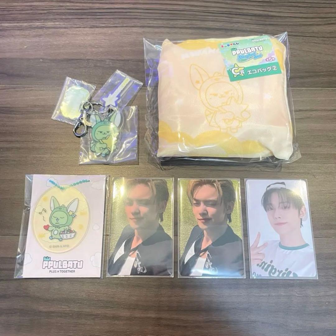 ヨンジュン 新規入会＊PPULBATU⭐︎エニマイくじ ファンチュン