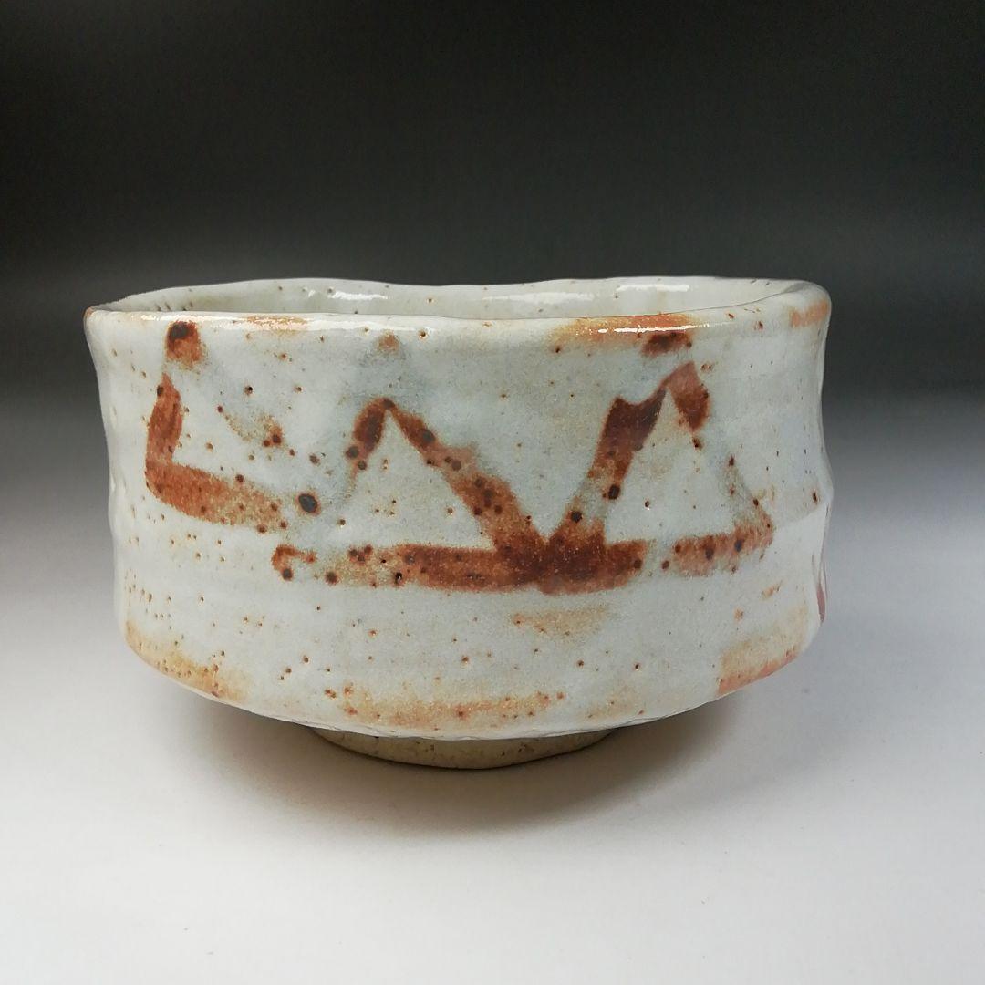 Ｔ７８１　茶碗　『志野茶碗』『秀泉 作』『前大徳寺 福本積應 書付』共箱　茶道具