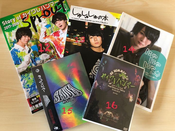 カイワレハンマー ワタナベマホト いろいろ