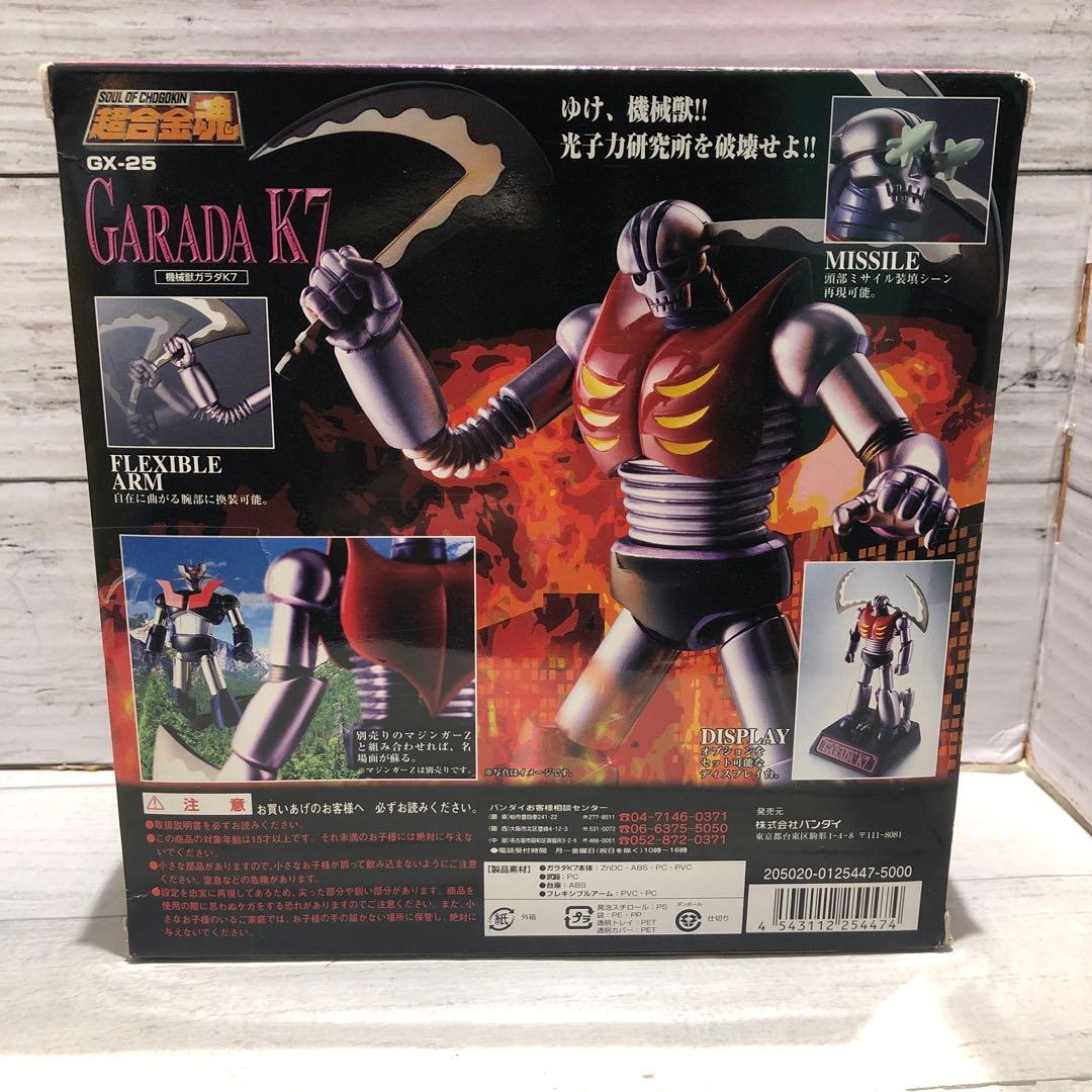 バンダイ 超合金魂 マジンガーZ 機械獣ガラダK7 新品未開封品
