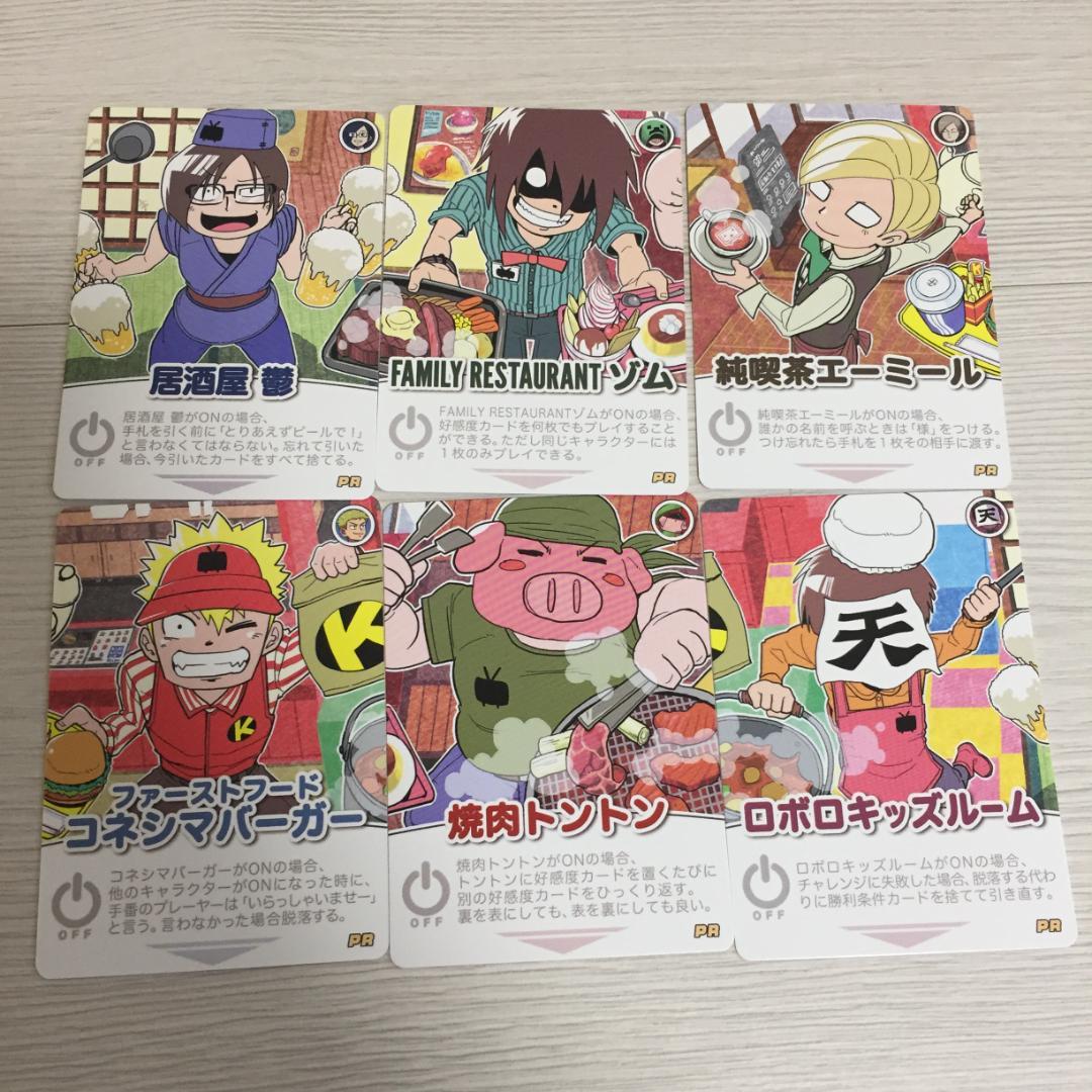 インパクトミー おまとめ ゾム/チーノ/ショッピ/コネシマ/シャオロン 等