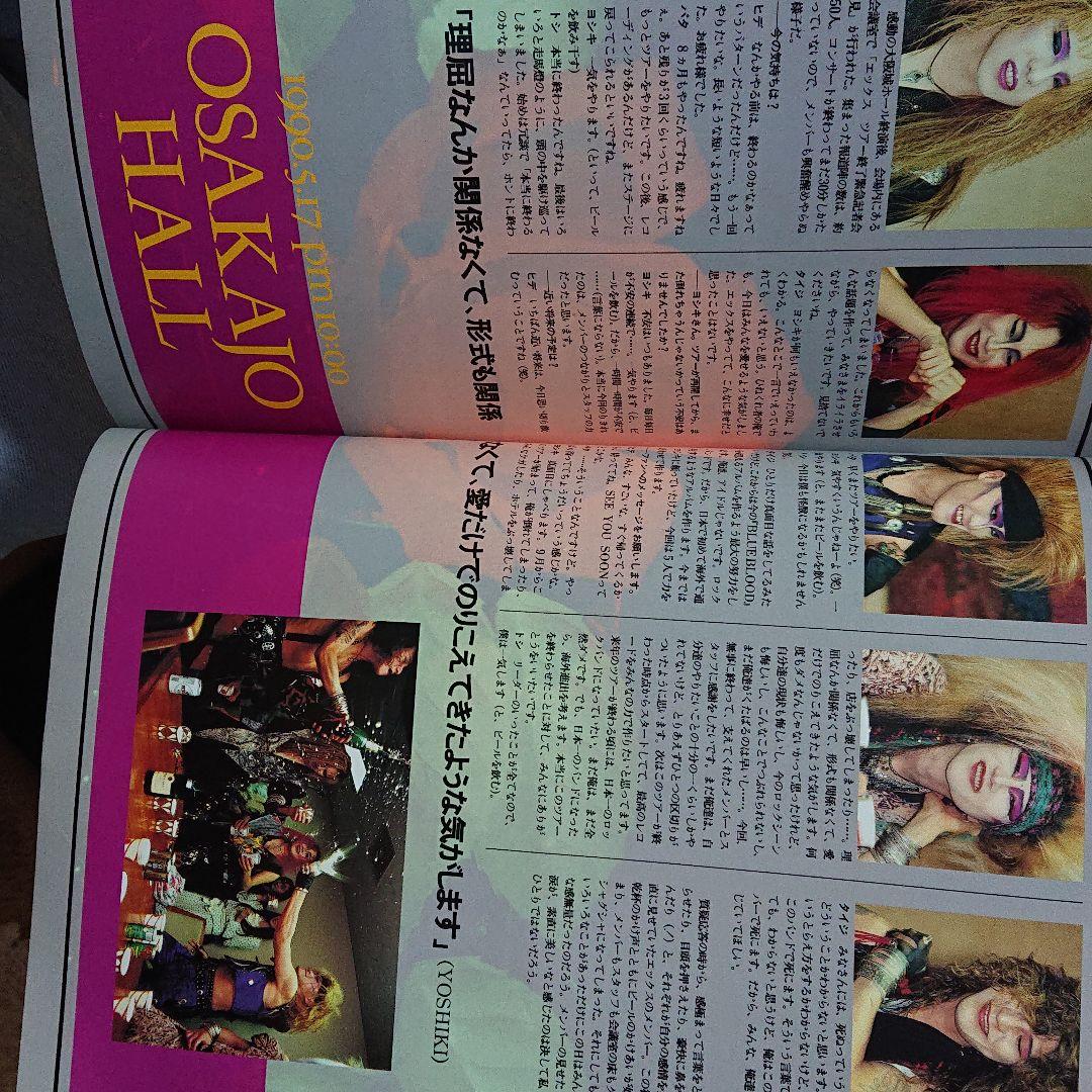 XJAPAN 本 シール 巾着袋 写真集