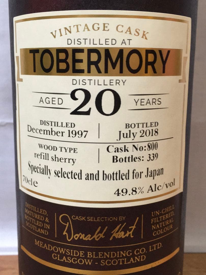 モルトマン トバモリー20年1997 リフィルシェリーカスク 限定品