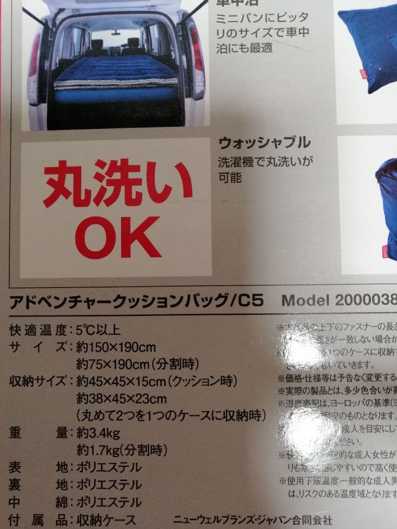 Coleman(コールマン) アドベンチャークッションバッグC5　寝袋　シュラフ