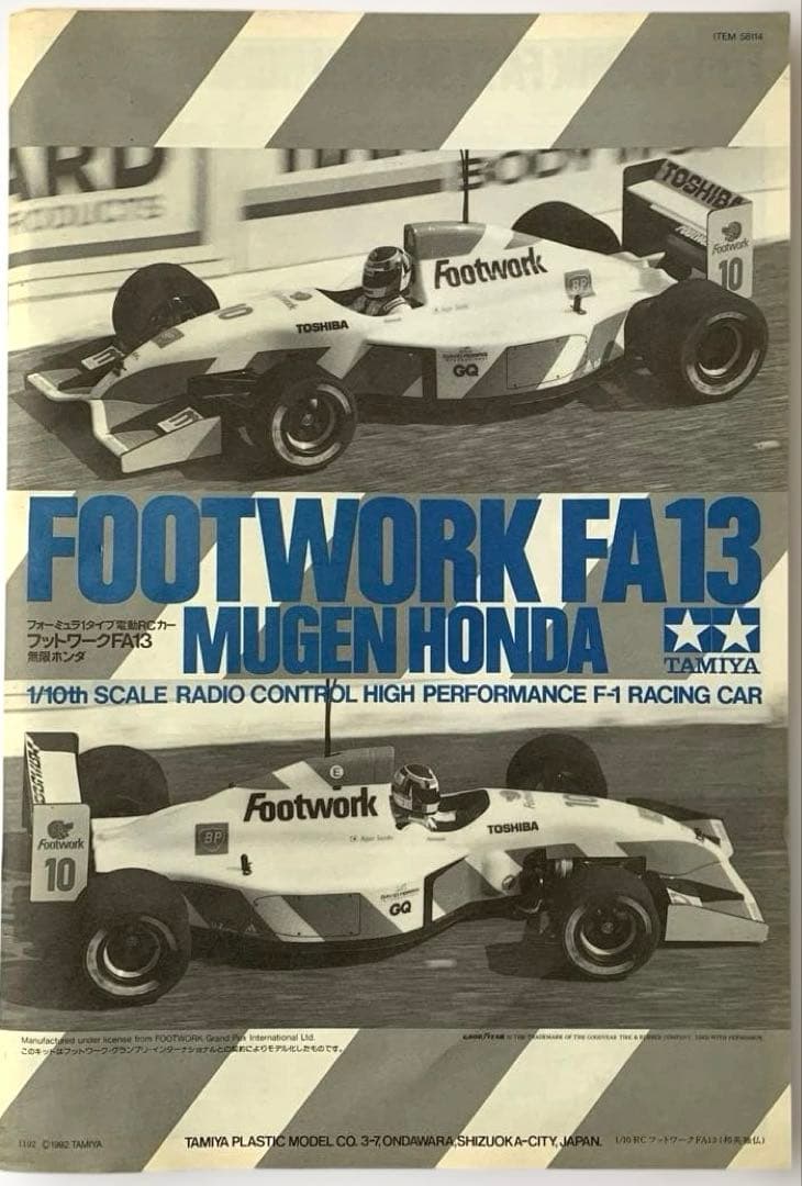 サ*ン様 タミヤ【1/10電動RC】フットワーク FA13 無限ホンダ