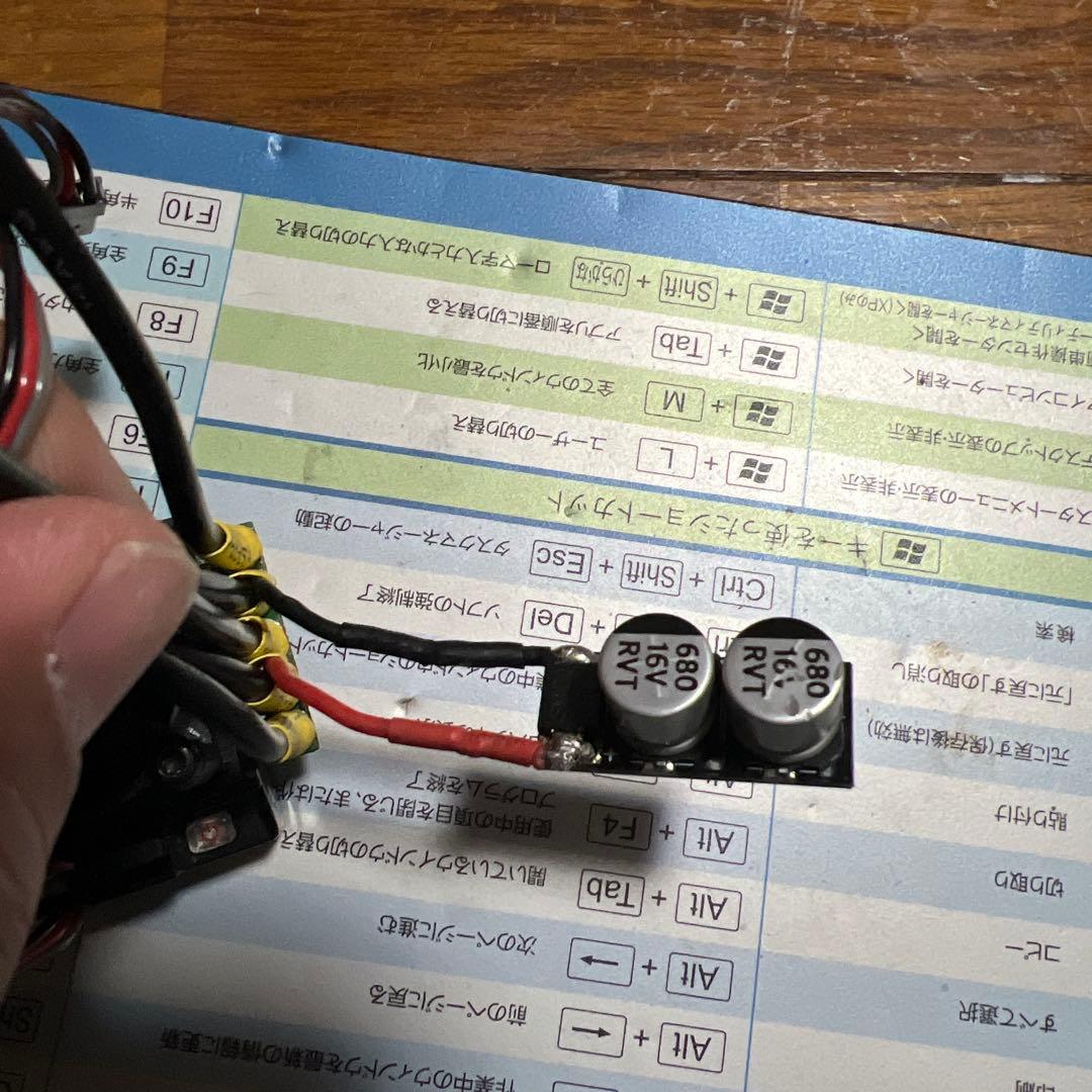 G force TS 120 ESC アンプ　中古