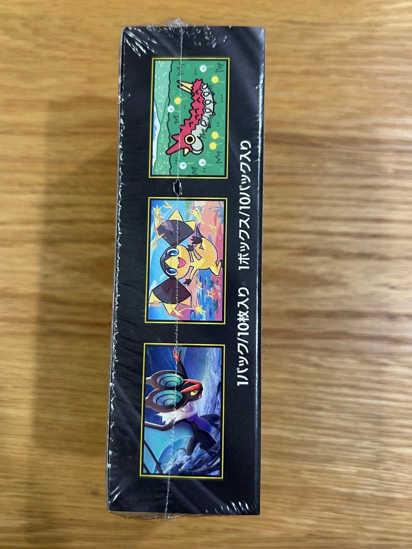 ハイクラスパック MEGAドリームEX シュリンク付き