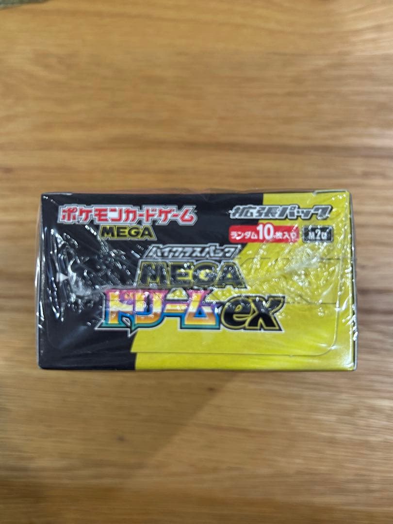 ハイクラスパック MEGAドリームEX シュリンク付き