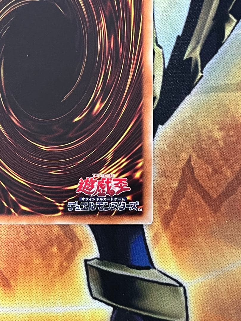 万物創世龍 DASA-JP001 20th