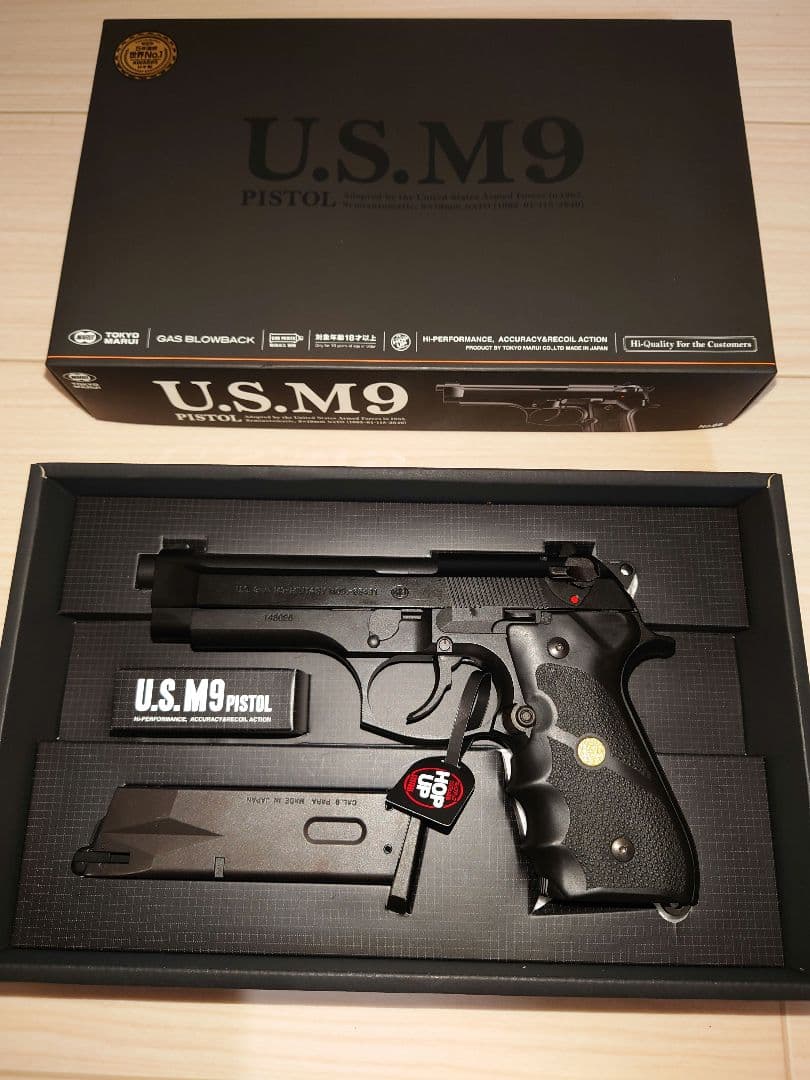 U.S. M9 ガスガン　カスタム　美品