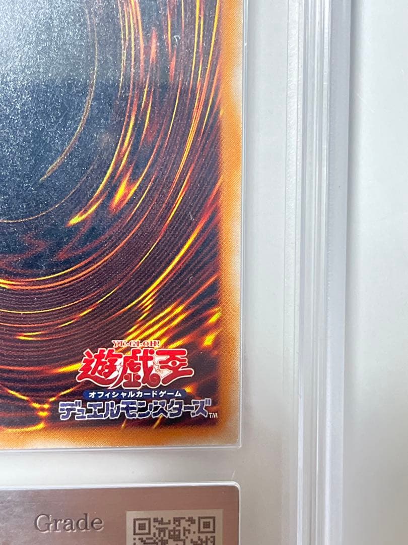 ブラックデーモンズドラゴン ars10 レリーフ