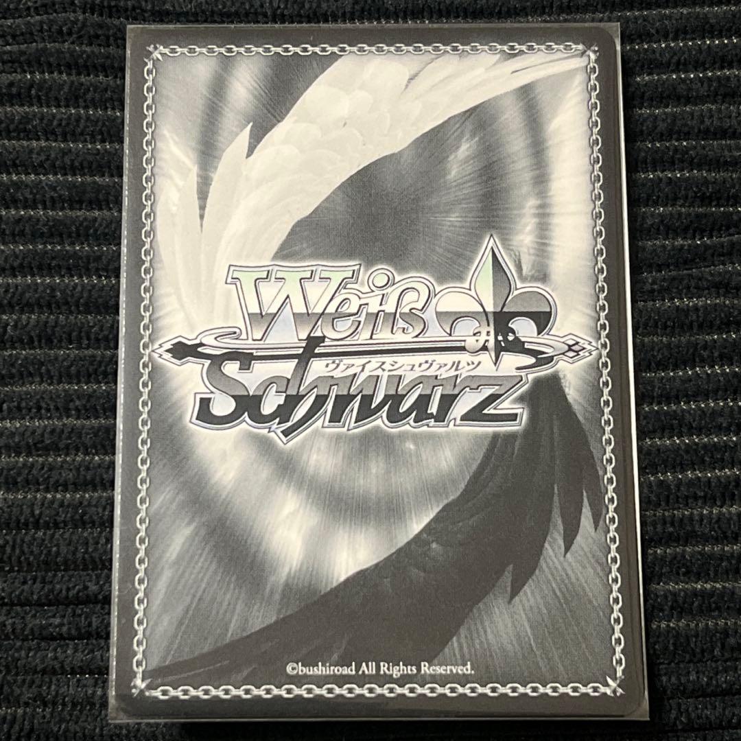 プロセカ ヴァイス 新しいことの始まり SEC 星乃一歌