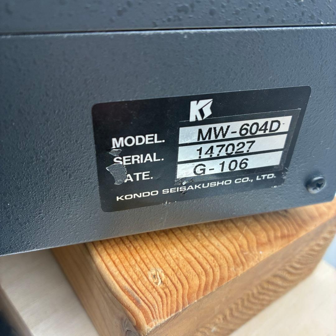 KONDO MW-604D デジタルオーディオミキサー ミキシング スタジオ
