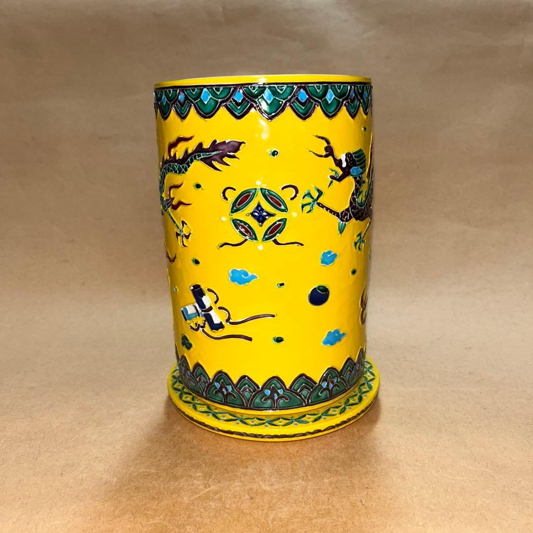 昭阿弥  涼炉  煎茶道具  茶道具