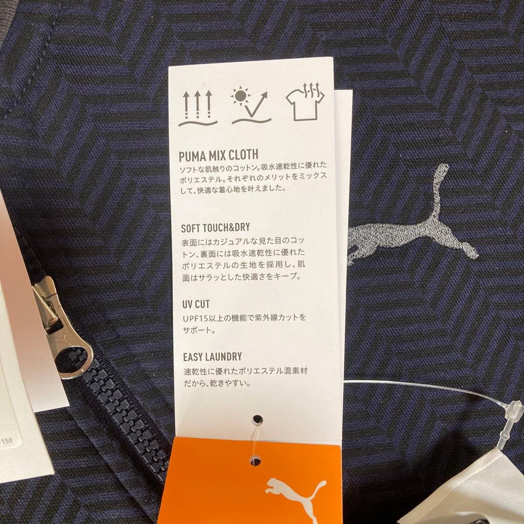 ［新品未使用］プーマPUMAジャージ上下セット