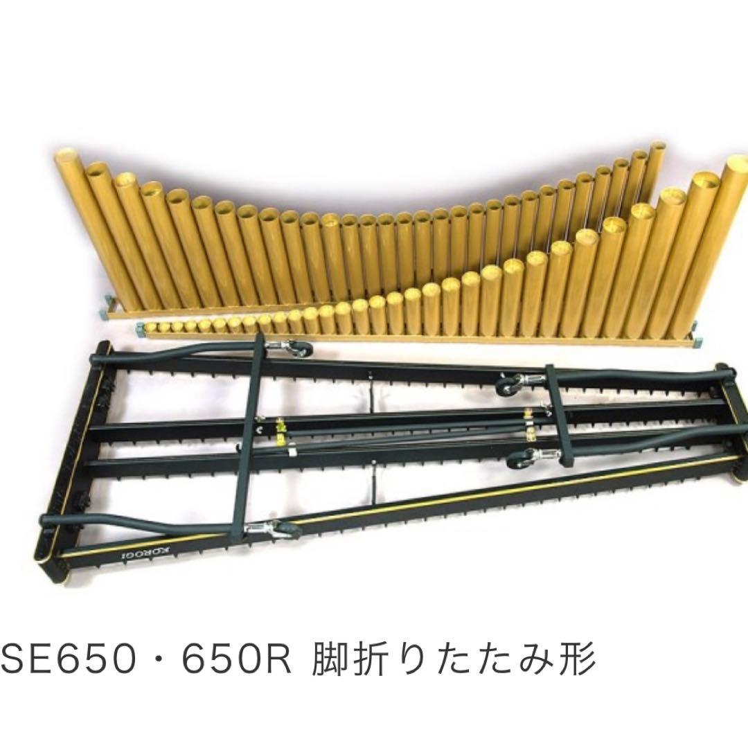 マリンバ KOROGI Cスケール 650K 4オクターブ カバーあり
