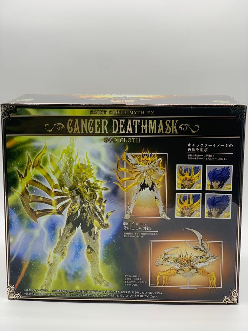 【新品未開封】聖闘士聖衣神話EX キャンサーデスマスク 神聖衣