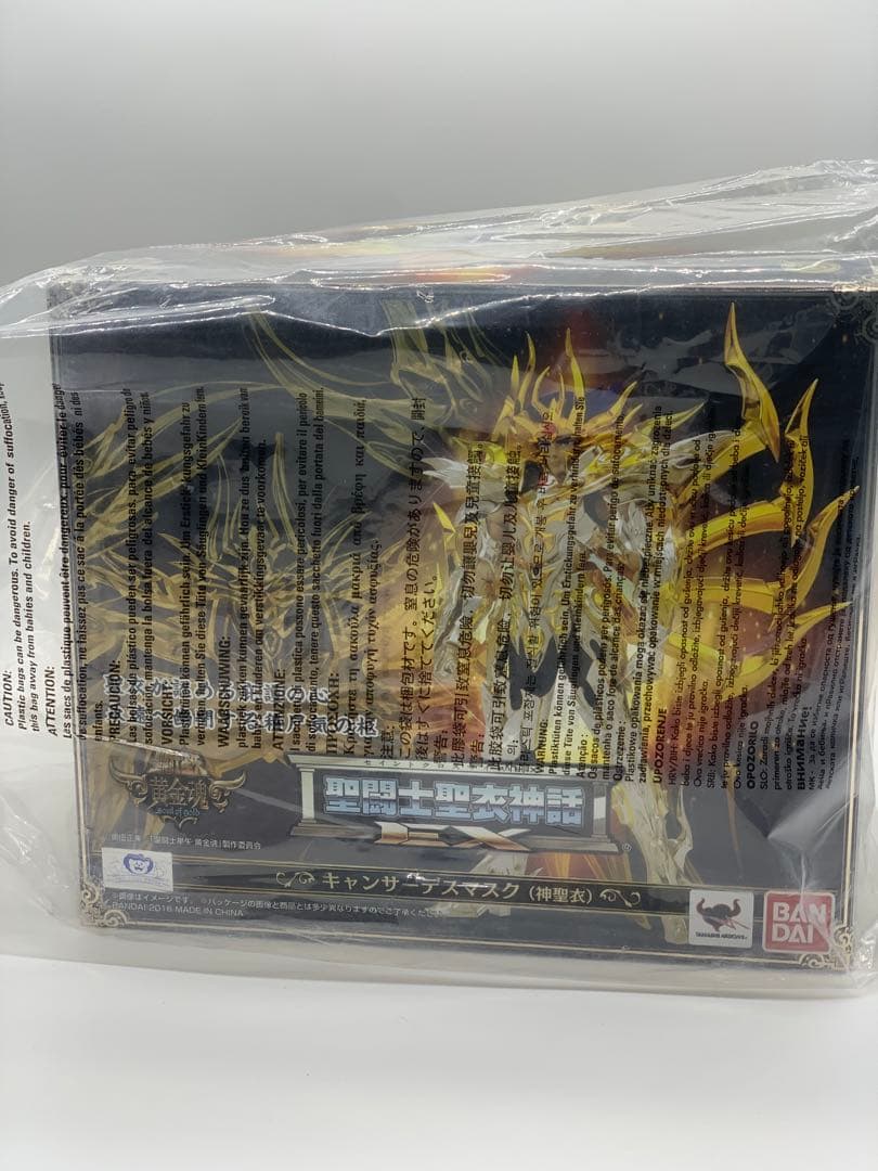 【新品未開封】聖闘士聖衣神話EX キャンサーデスマスク 神聖衣