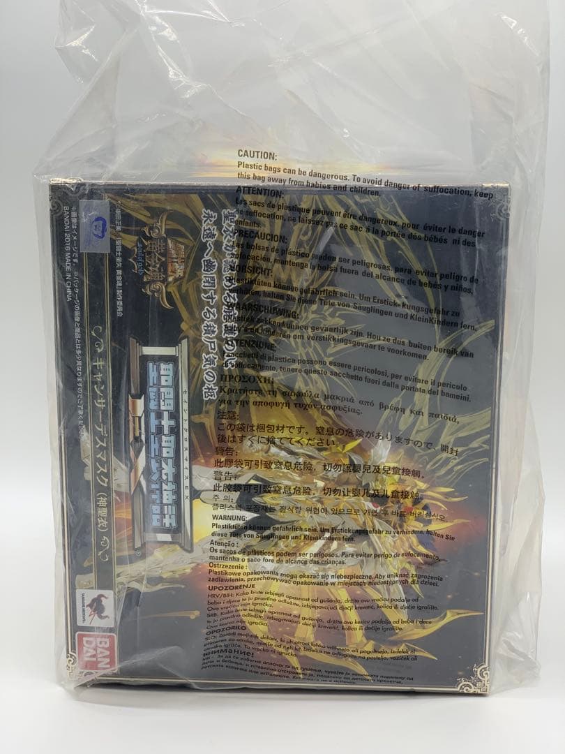 【新品未開封】聖闘士聖衣神話EX キャンサーデスマスク 神聖衣