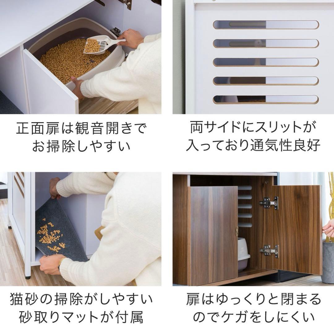 キャットレストルーム ラックタイプ