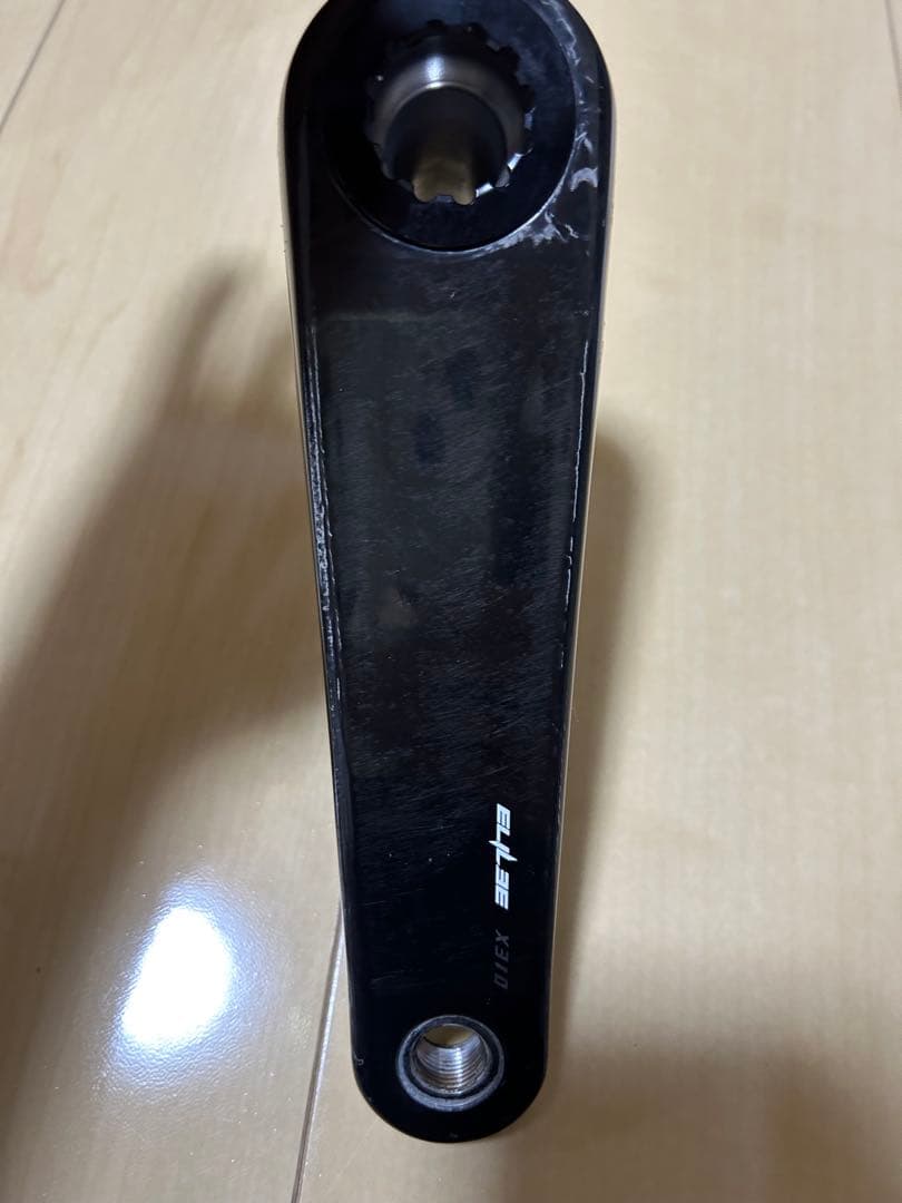 ELILEE(エライリー)X320 165mm