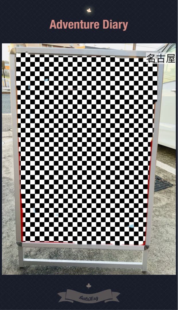 看板 立て看板 スタンド看板 A型看板 片面 アルミ製 店舗用看板 屋外