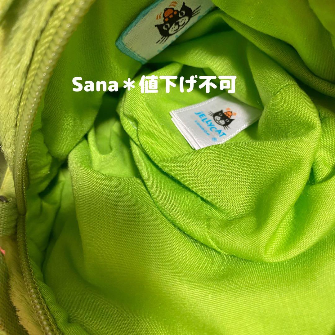 新品　ジェリーキャット　ショルダーバッグ　ポシェット　カエル　frog