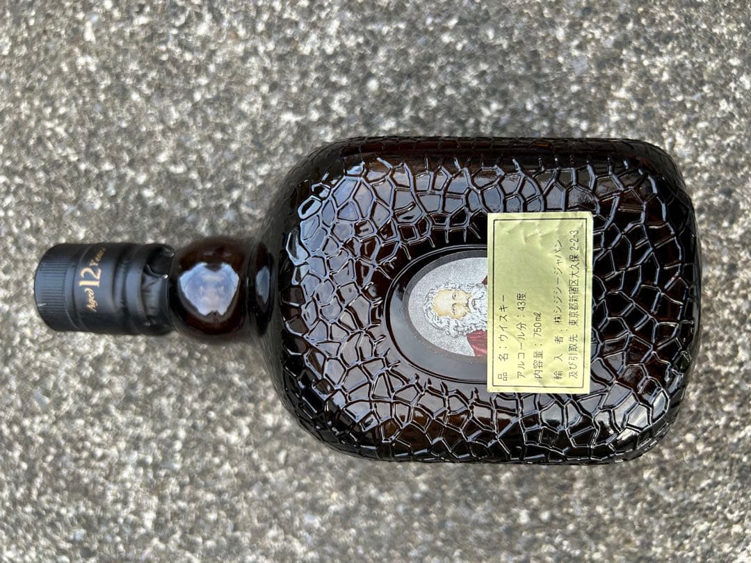 酒　XO chabot CREST12 OLDPARR 3点出品