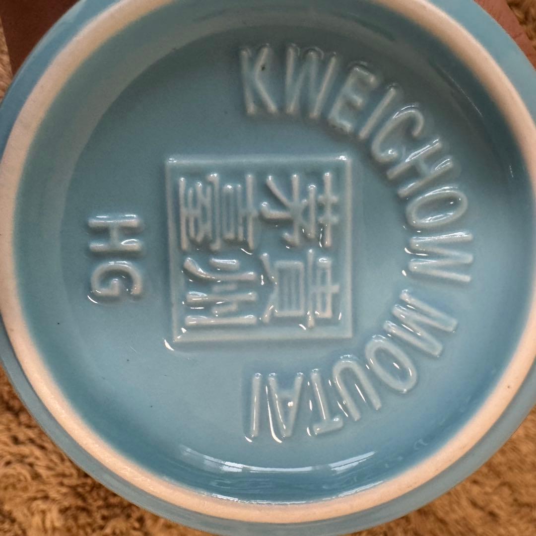 未開栓　貴州茅台酒Kweichow Moutai 干支ボトル　庚子鼠年500ml