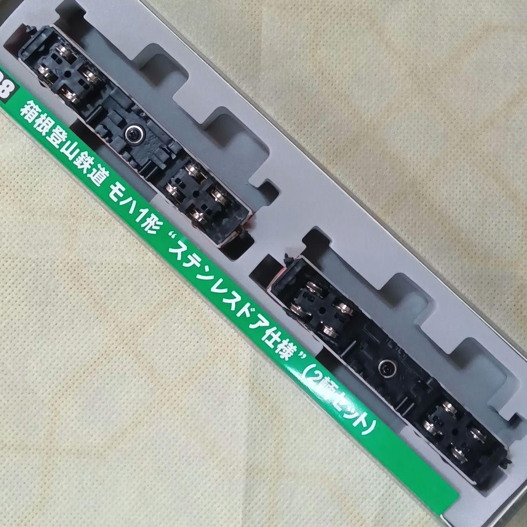 MODEMO 箱根登山鉄道 モハ1形 ステンレスドア仕様 2両セット NT98