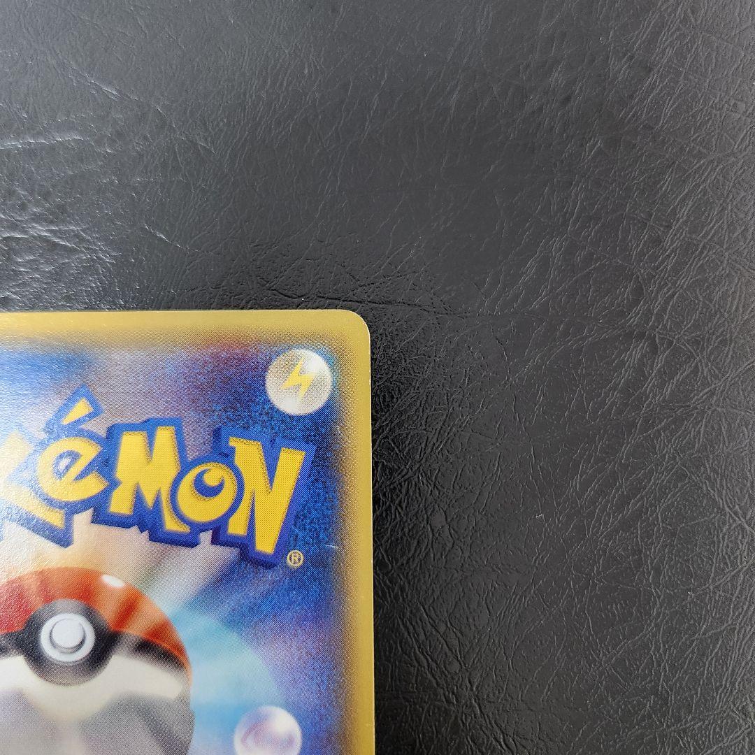 ポケモンカード ラティオスEX SR XY6 エメラルドブレイク