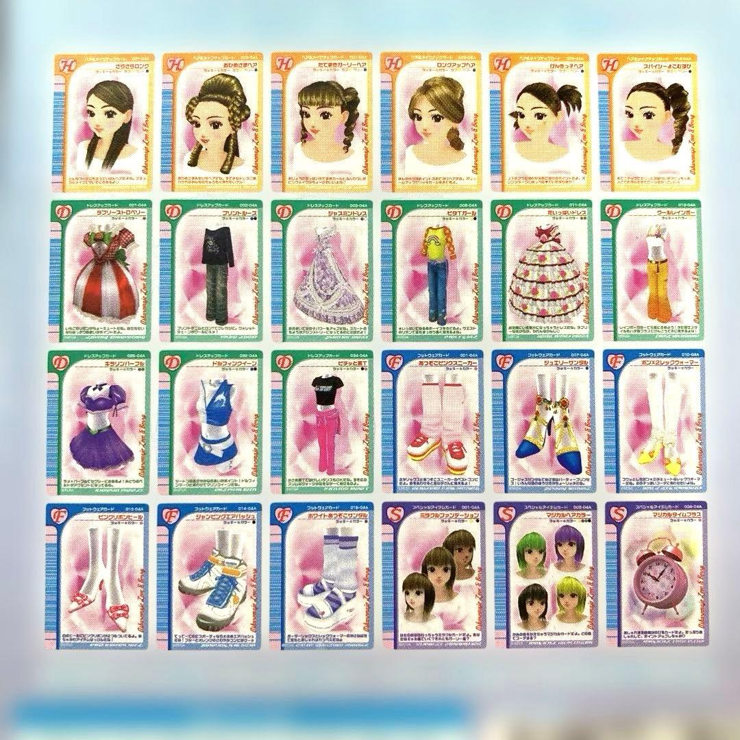 ラブandベリー ラブベリカフェ クリアカード　BOX セット　コンプセット