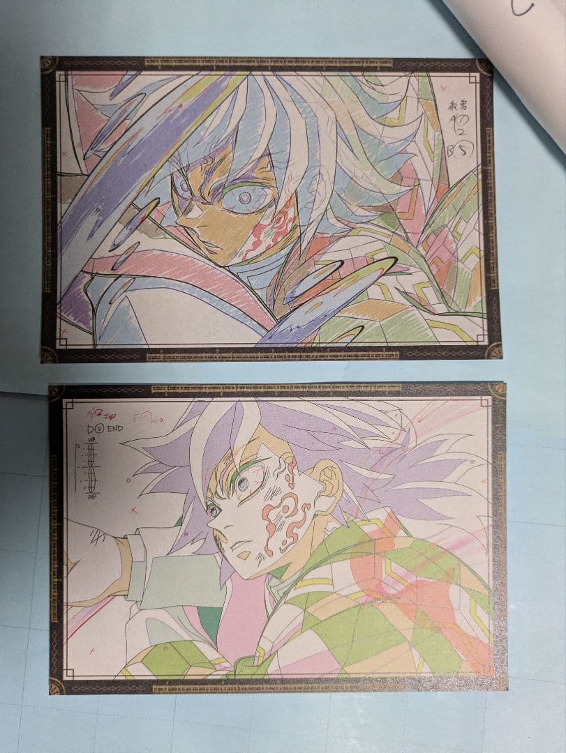 鬼滅の刃　Wチャンス ポスター 冨岡義勇　ufotable dining くじ