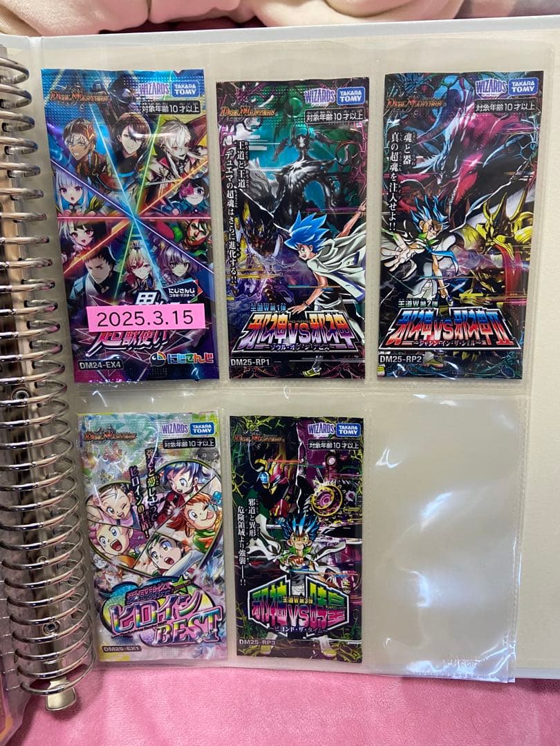 デュエルマスターズ 未開封パック　まとめ売り