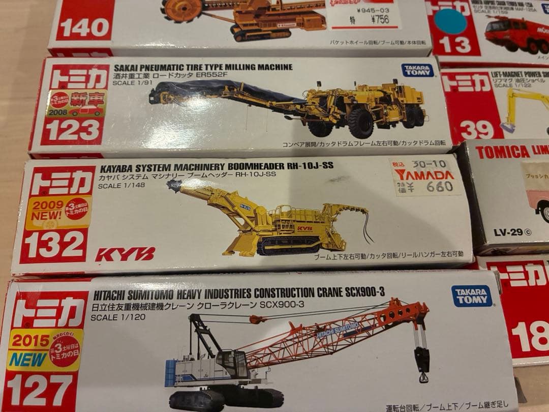 まとめ売り トミカ ロングトミカ 廃盤品