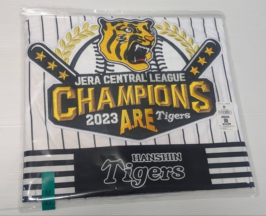 【新品・未開封】阪神タイガース　2023年 セリーグ優勝記念　ユニフォーム　M