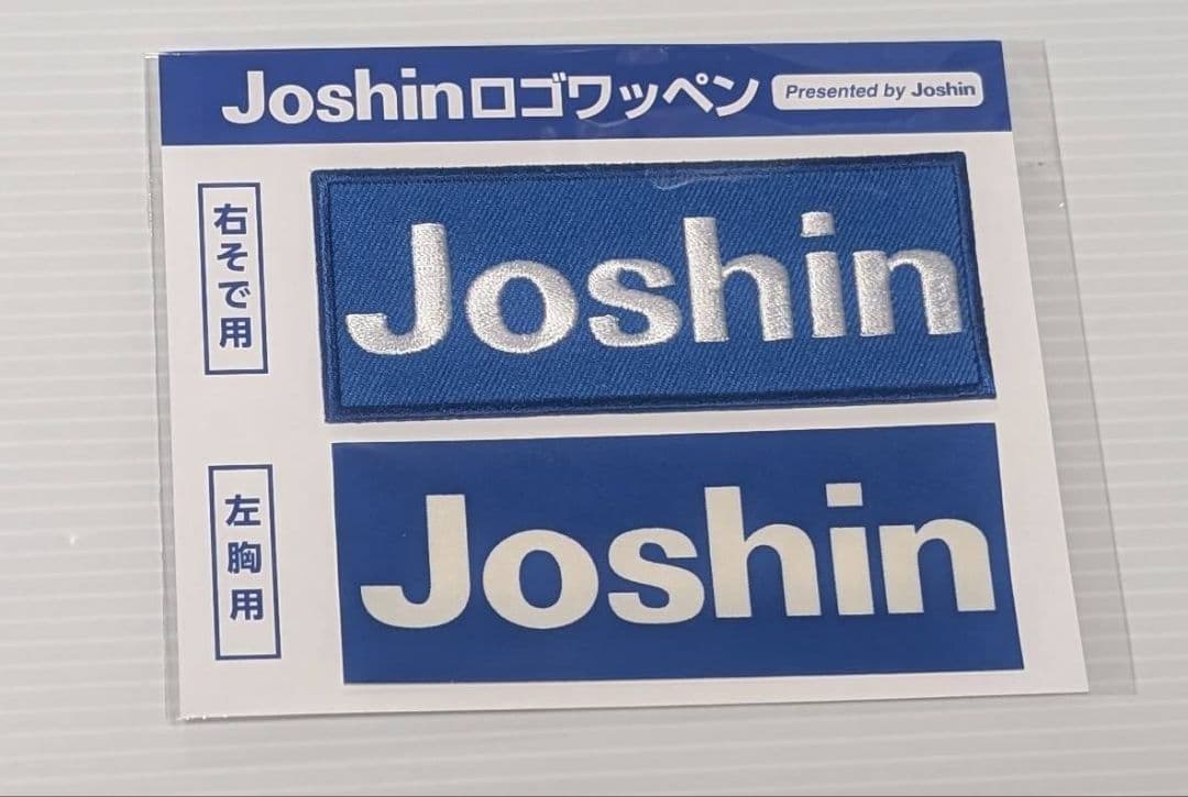 【新品・未開封】阪神タイガース　2023年 セリーグ優勝記念　ユニフォーム　M