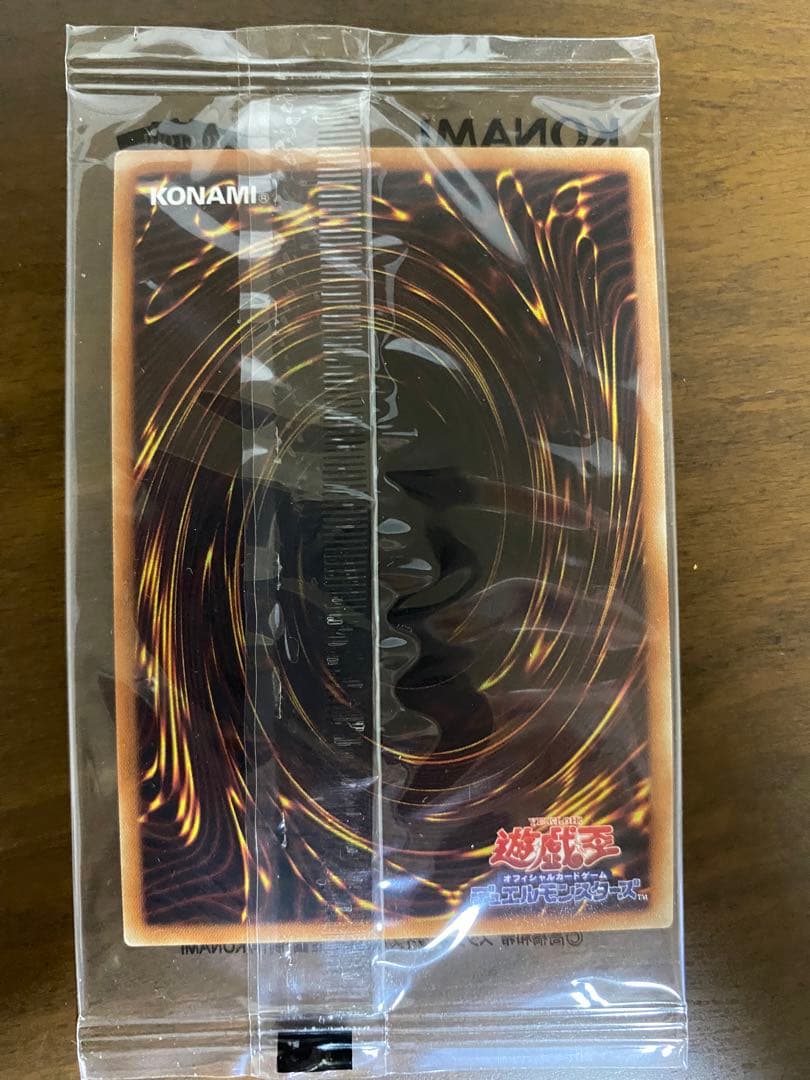 遊戯王カード　wcs2018 青眼の白龍　未開封