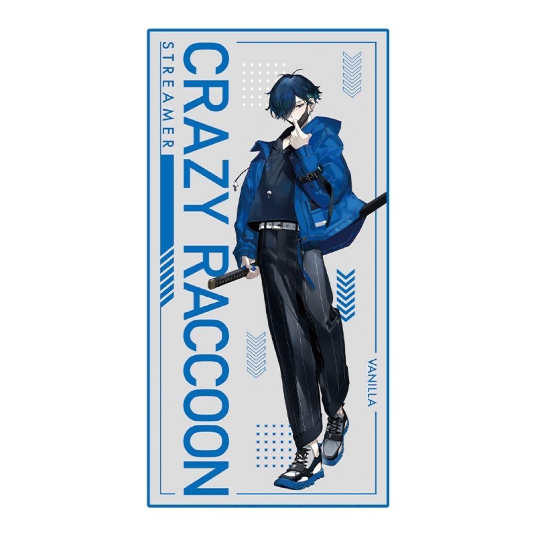 Crazy Raccoon ビッグタオル（VanilLa） 新品 未使用