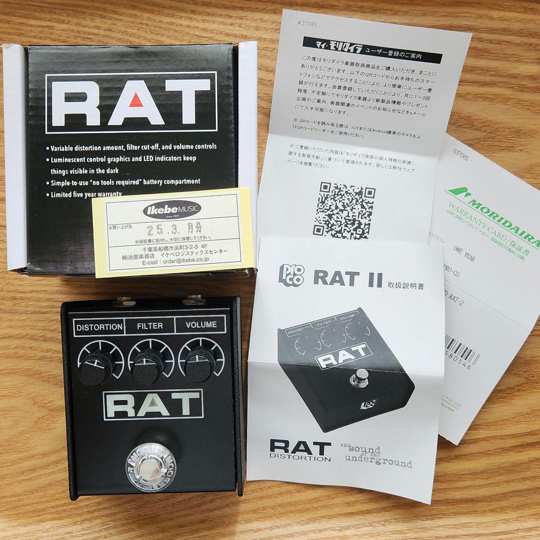 【美品】Proco RAT2