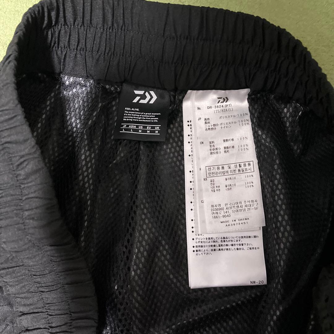ダイワDR-3824 RAINMAX®レインスーツ