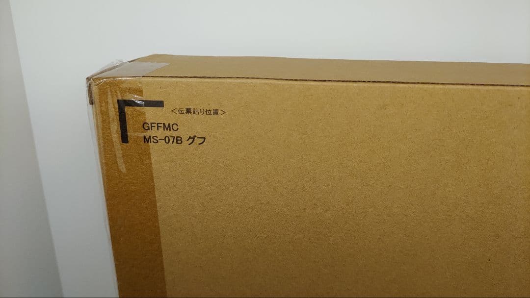 【未開封】L COMPOSITE グフ ガンダム メタルコンポジット