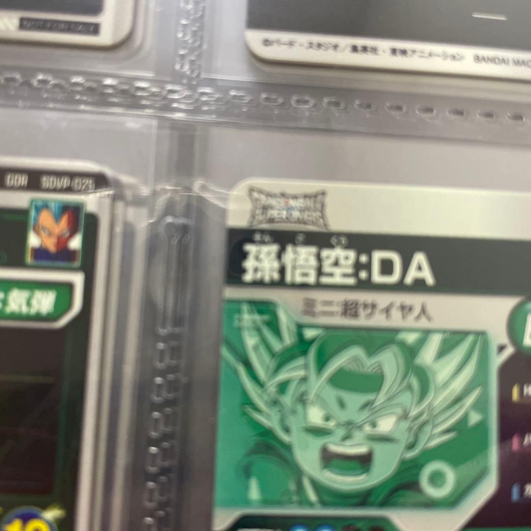 ドラゴンボールスーパーダイバーズ SDV2-061 GDR 孫悟空:DA