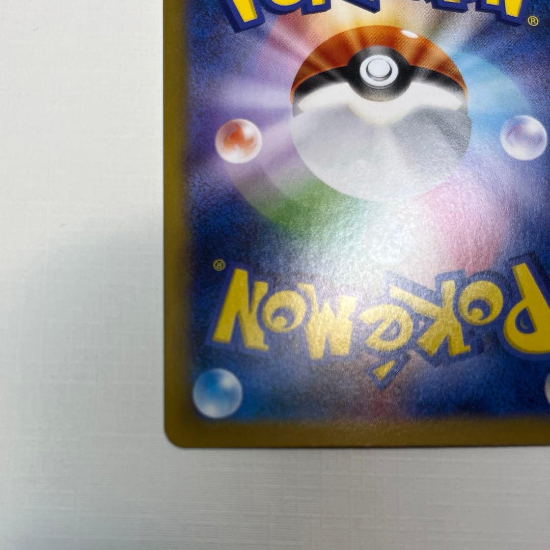 メガリザードンX ex sar インフェルノX